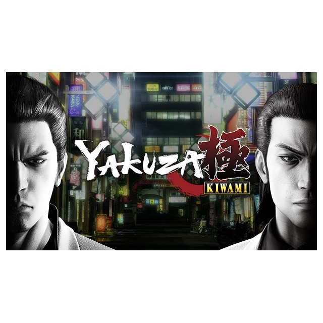 Yakuza Kiwami - PC Windows