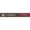 Starbucks by Nespresso Single-Origin Sumatra kapsler ST12429077