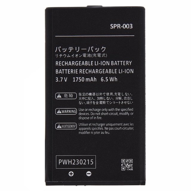 Batteri til Nintendo 3DS LL / 3DS XL 3.7V 1750mAh