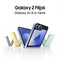 Samsung Galaxy Z Flip6 5G smartphone 12/512GB (blå)